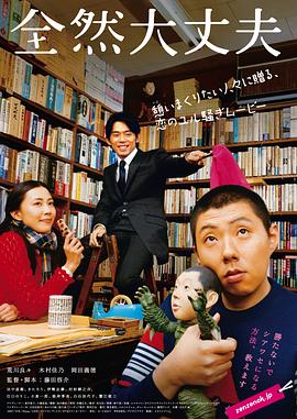 《僵尸医师粤语》电影高清完整版