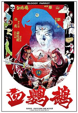 《好景在望》电影高清完整版