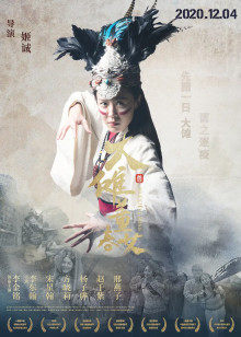 《看见第三季》电视剧高清全集