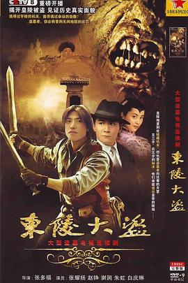 《假面骑士×超级战队 超级英豪大战》动漫高清全集