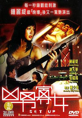 《德云社德云一队小园子天津站第三场2021》综艺高清完整版