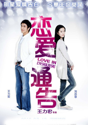 《瘟疫来临》电影高清完整版