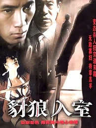 《蚂蚁的愿望》电影高清完整版