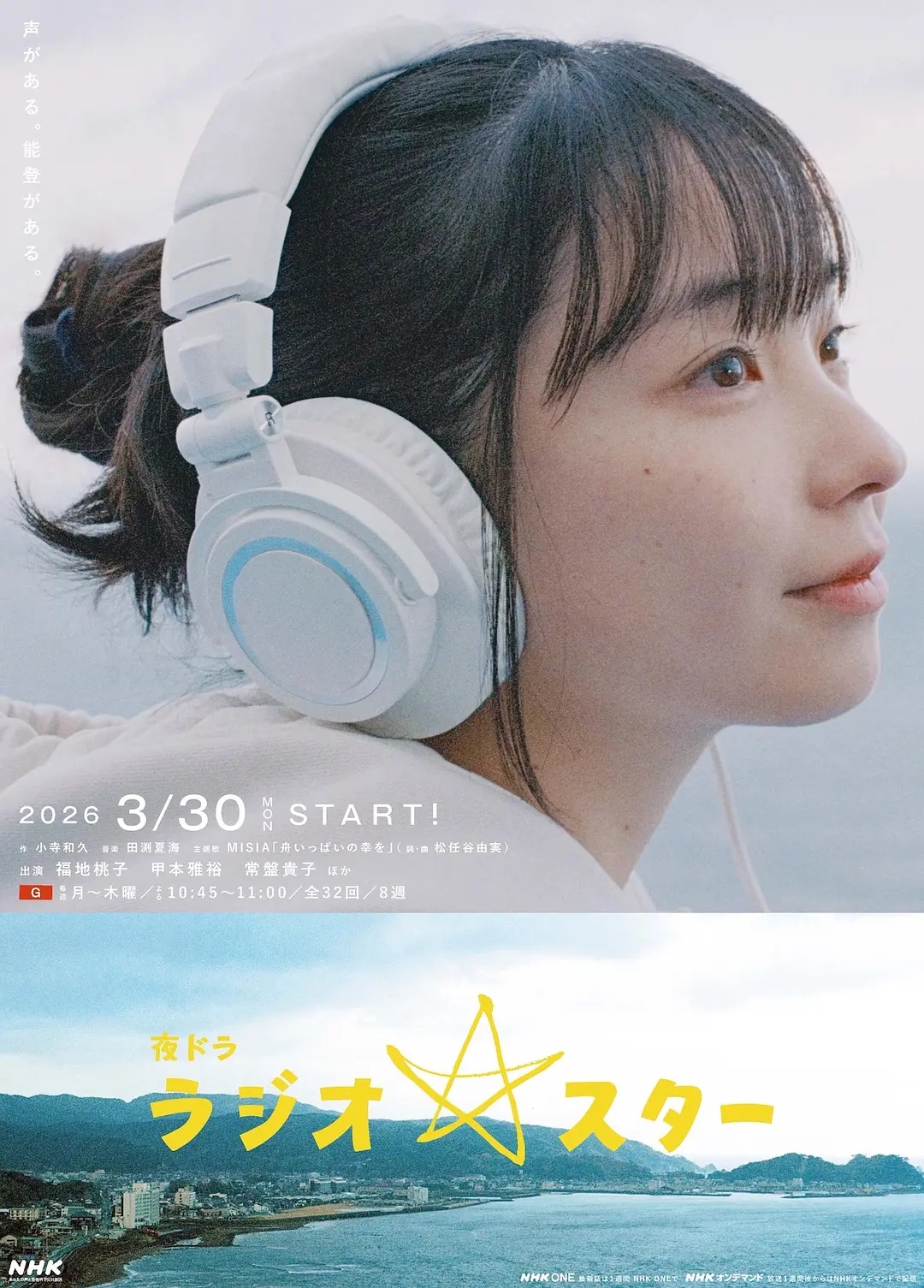 《施陶芬贝格》电影高清完整版