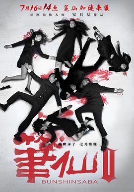 《夜魔侠：重生第一季》电视剧高清全集