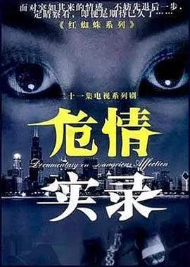 《731【影视说明】》电影高清完整版