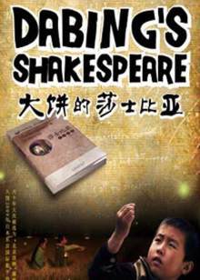 《夺命网红》电影高清完整版