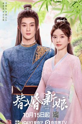 《多拉特举动》电影高清完整版