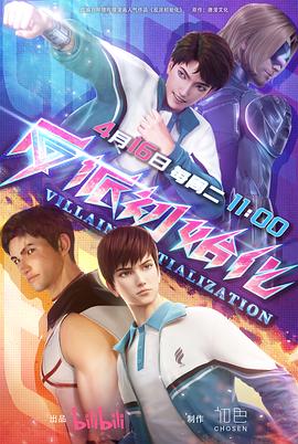 《一兆游戏电影版》电影高清完整版