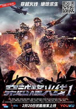 《黑潮》电影高清完整版