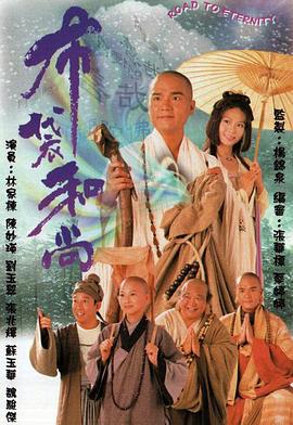 《跳动国界》电影高清完整版
