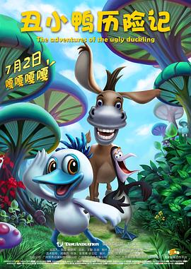 《逝世高潮》电影高清完整版