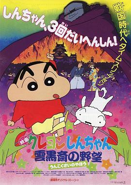 《侦察K9普国语》电视剧高清全集