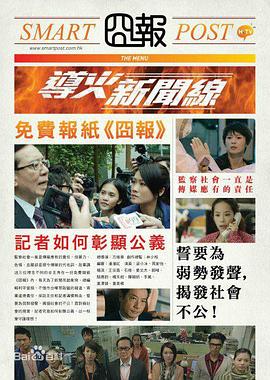 《余光喜爱》电影高清完整版