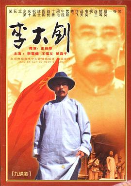 《绝代妖姬》电影高清完整版