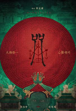 《挽子疑云【影视说明】》电影高清完整版