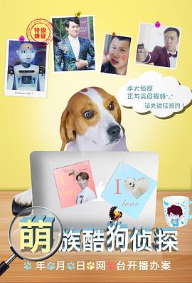 《罗米娜》电影高清完整版