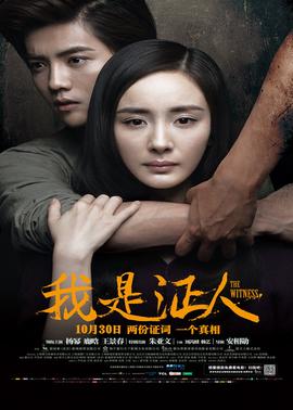 《恶魔蛙男》电影高清完整版