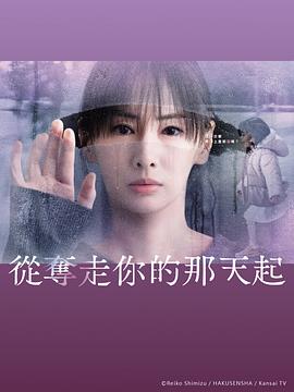 《速命道》电影高清完整版
