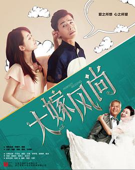 《循环劫持》电影高清完整版