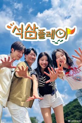 《天网举动2019》电视剧高清全集