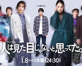 《异形：契约国语》电影高清完整版
