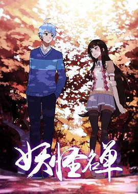 《辣姐妹》电影高清完整版