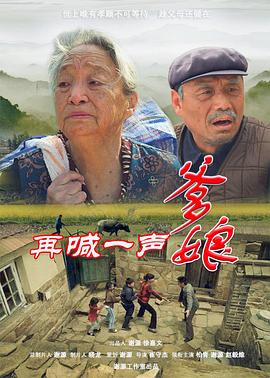 《做弊的本相》电影高清完整版
