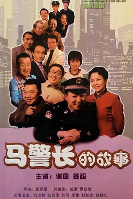《做弊的本相》电影高清完整版