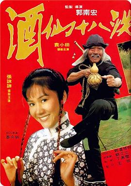 《怦然心动20岁第二季》综艺高清完整版
