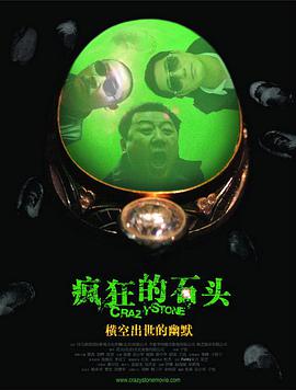 《魂灵纸扎店》电影高清完整版
