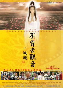 《压力之下：美国女足世界杯队》电影高清完整版