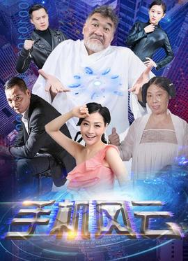 《绝色解救》电影高清完整版