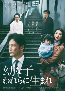 《醉侠行》电影高清完整版