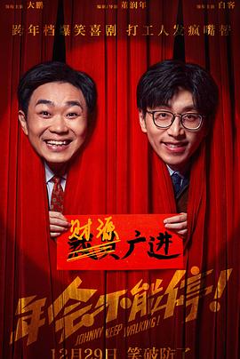 《杨门女将1960》电影高清完整版