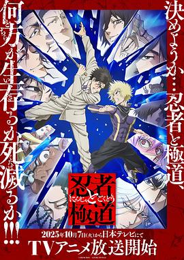 《月光光心慌慌7》电影高清完整版