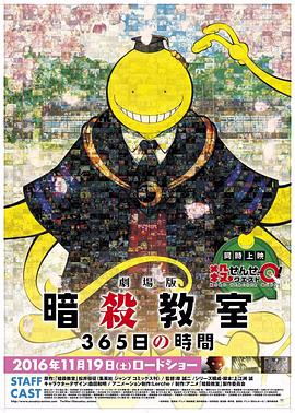 《最终的风之子》电影高清完整版