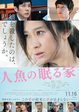 《探案新诀窍 第三季》电视剧高清全集