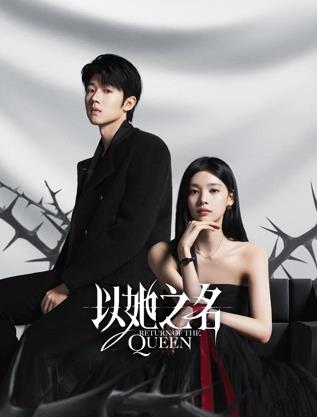 《梦滨城》动漫高清全集