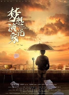 《猎人：逝世符文》电影高清完整版
