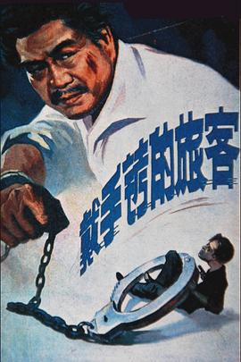 《少年阴阳师》动漫高清全集