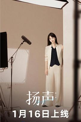 《非礼勿视2》电影高清完整版