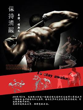《成婚礼衣【影视说明】》电影高清完整版