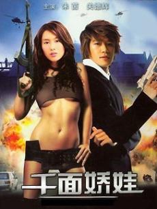 《荒岛求生2背面杀机》电影高清完整版