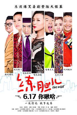《星银岛》动漫高清全集