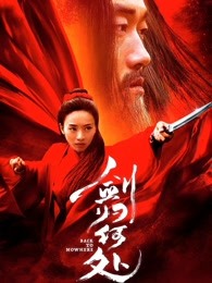 《沙囊》电影高清完整版