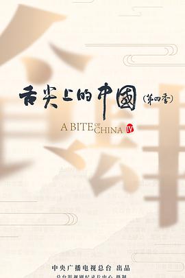 《星梦缘》电视剧高清全集