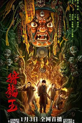 《超级宝物JOJO》动漫高清全集