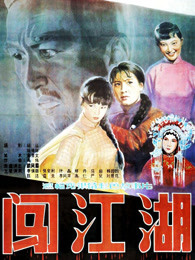 《相机惊魂国语》电影高清完整版