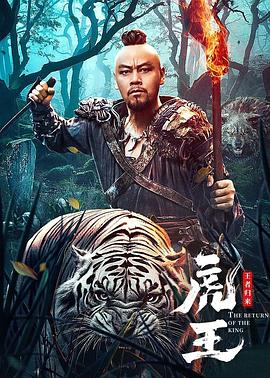 《相机惊魂国语》电影高清完整版